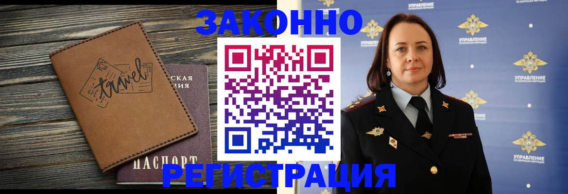 временная регистрация госуслуги в Галиче